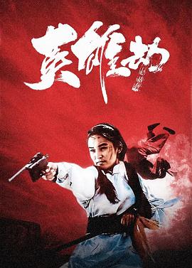 《新的哥哥》海报