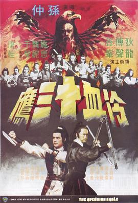 第6集 十九分钟